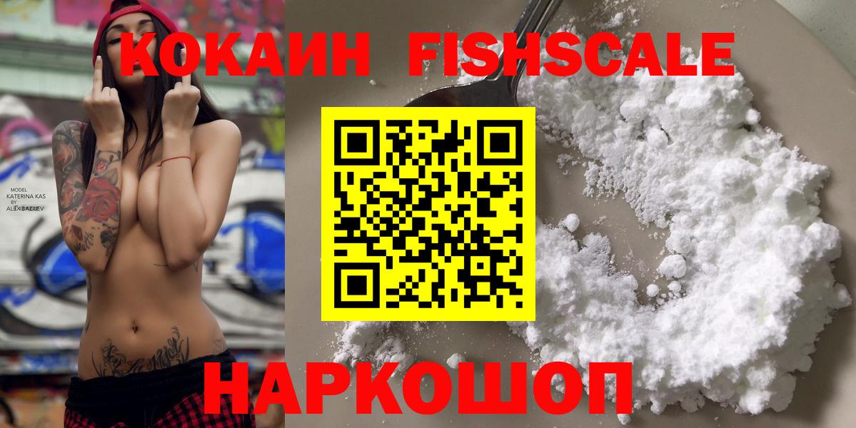 Cocaine  Вход с VPN  Тихорецк  COCAIN Перу  КОКАИН VHQ 