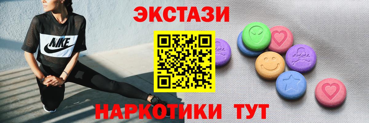 Тихорецк  Экстази 250 мг  Экстази бентли  Вход с VPN 