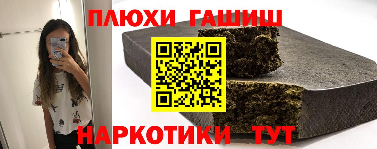 ГАШИШ гарик Тихорецк
