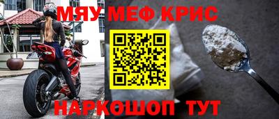соль курить ск Нальчик