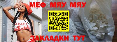 соль курить ск Нальчик