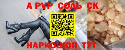 ALPHA-PVP Нарткала