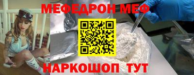 соль курить ск Нальчик