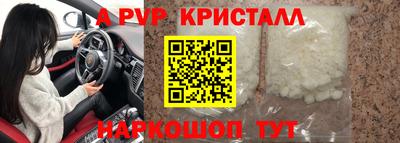 соль курить ск Нальчик