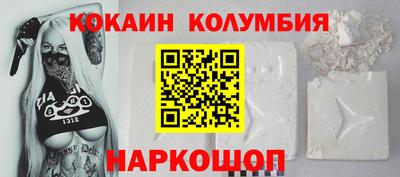 соль курить ск Нальчик
