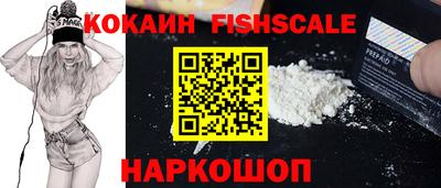 соль курить ск Нальчик