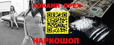 соль курить ск Нальчик