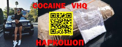 соль курить ск Нальчик