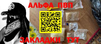 соль курить ск Нальчик