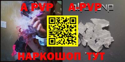ALPHA-PVP Нарткала