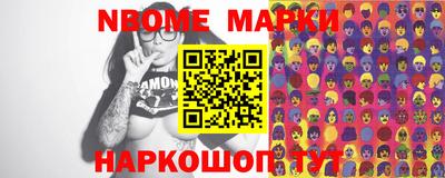 мдпв Наро-Фоминск