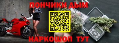 соль курить ск Нальчик