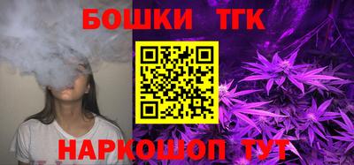 соль курить ск Нальчик