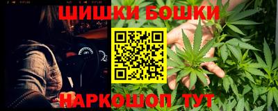 соль курить ск Нальчик