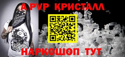 соль курить ск Нальчик
