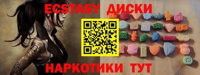 соль курить ск Нальчик