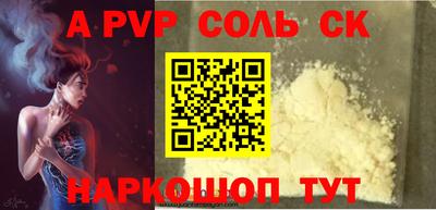мдпв Наро-Фоминск