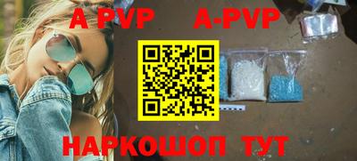 ALPHA-PVP Нарткала