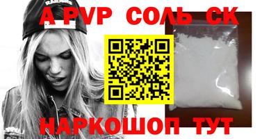 ALPHA-PVP Нарткала