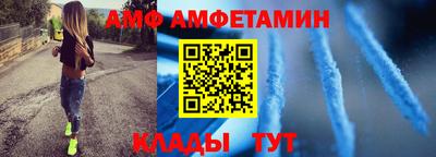 соль курить ск Нальчик
