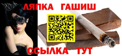 соль курить ск Нальчик
