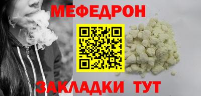 мдпв Наро-Фоминск