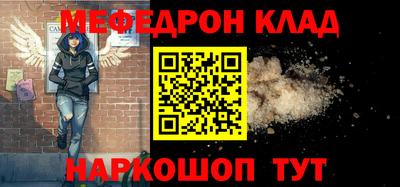 соль курить ск Нальчик