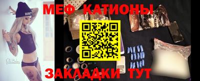 соль курить ск Нальчик