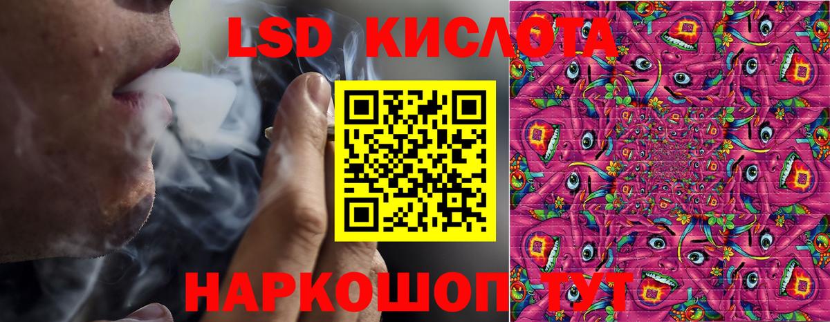 Наркотические марки 1500мкг  Марки N-bome  Тихорецк  Вход с VPN 