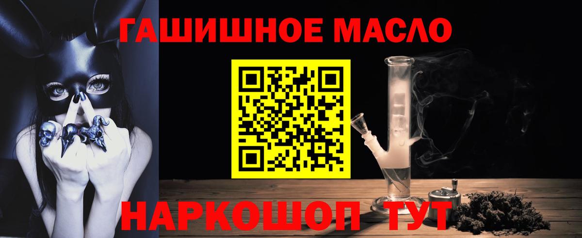 Тихорецк  Вход с VPN  МАРИХУАНА  КОКАИН  Меф МЯУ МЯУ кристаллы  ГАШ 