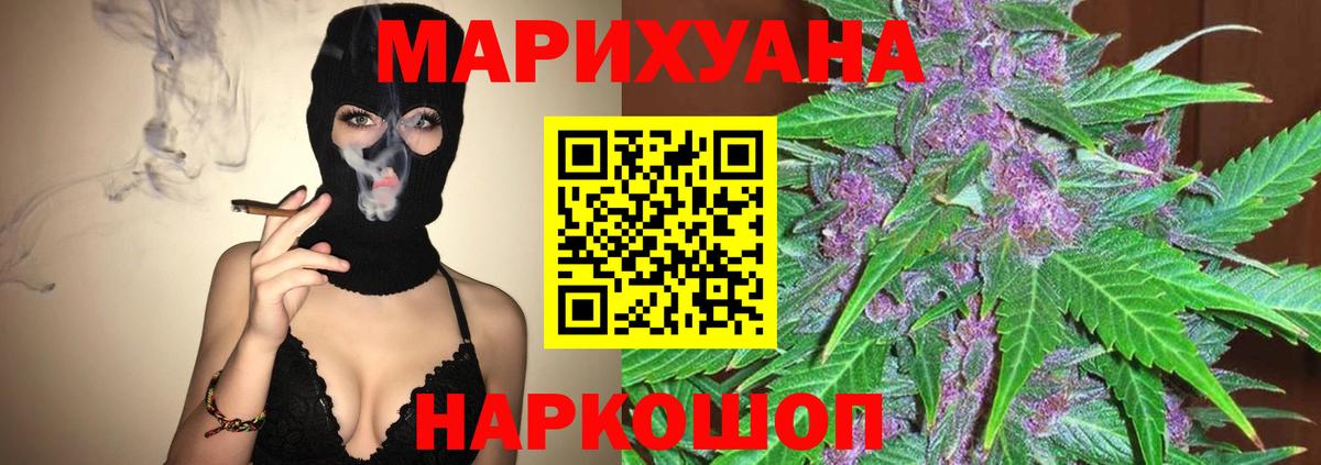 Тихорецк  Бошки марихуана конопля  Вход с VPN  Каннабис Amnesia  Бошки марихуана конопля 