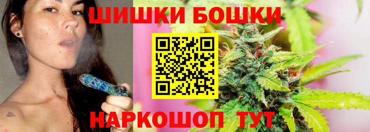МАРИХУАНА Ganja Тихорецк